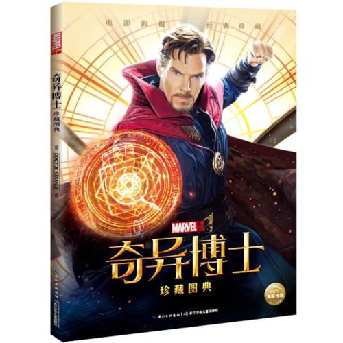 山东省高中毕业证获得条件